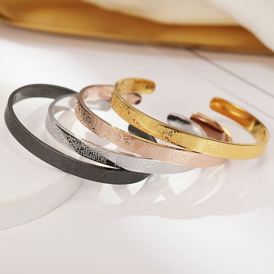 Bracelets Ayatul Kursi